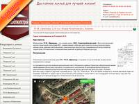 ������� ������� � ����������� - ��� 